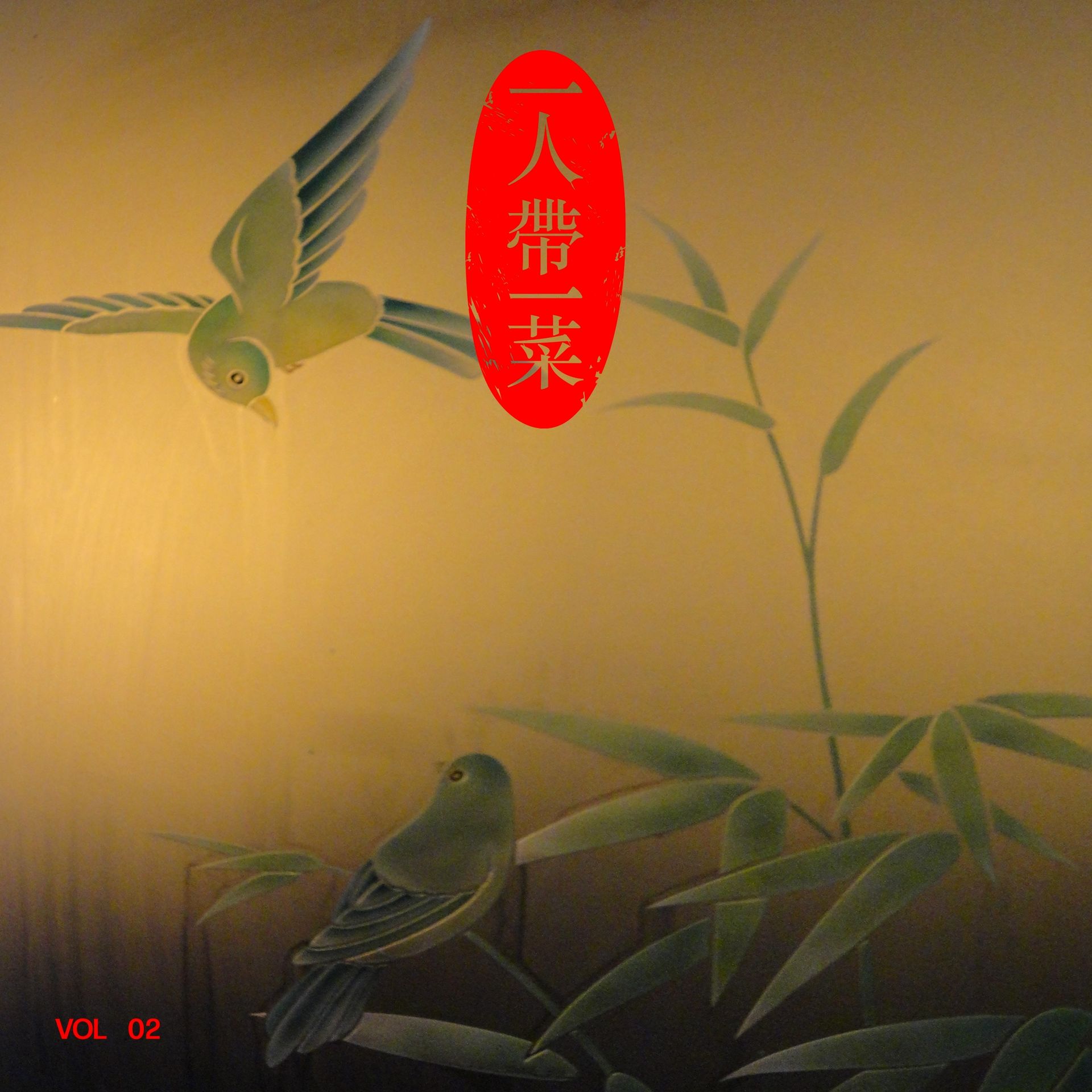 Background